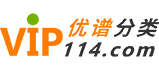 大庆优谱分类网
